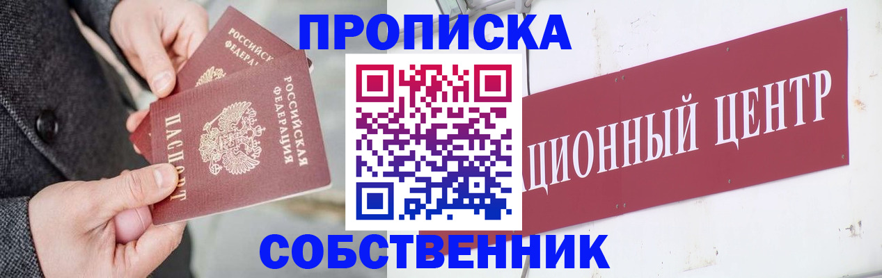 регистрация для дет. сада в Раменском