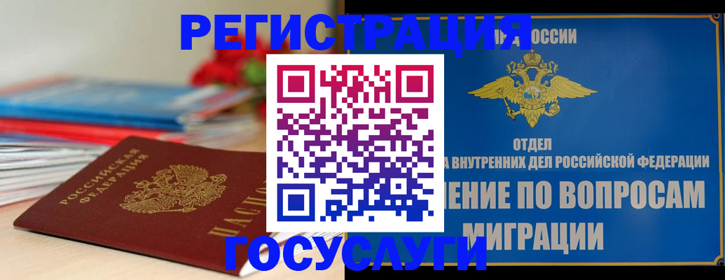 регистрация для дет. сада в Раменском